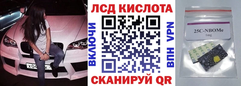 MEGA ТОР  купить  сайты  Лысьва  Марки NBOMe 1,5мг 