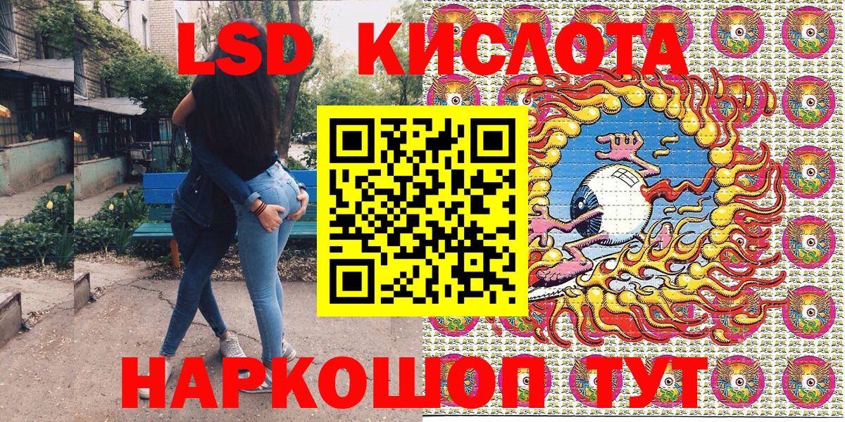 Наркотические марки 1,8мг  Вход с VPN  Лысьва 