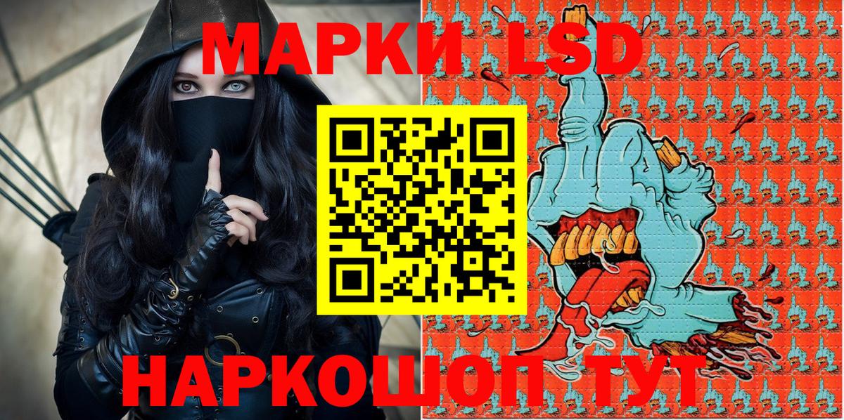 Марки 25I-NBOMe 1,8мг Лысьва