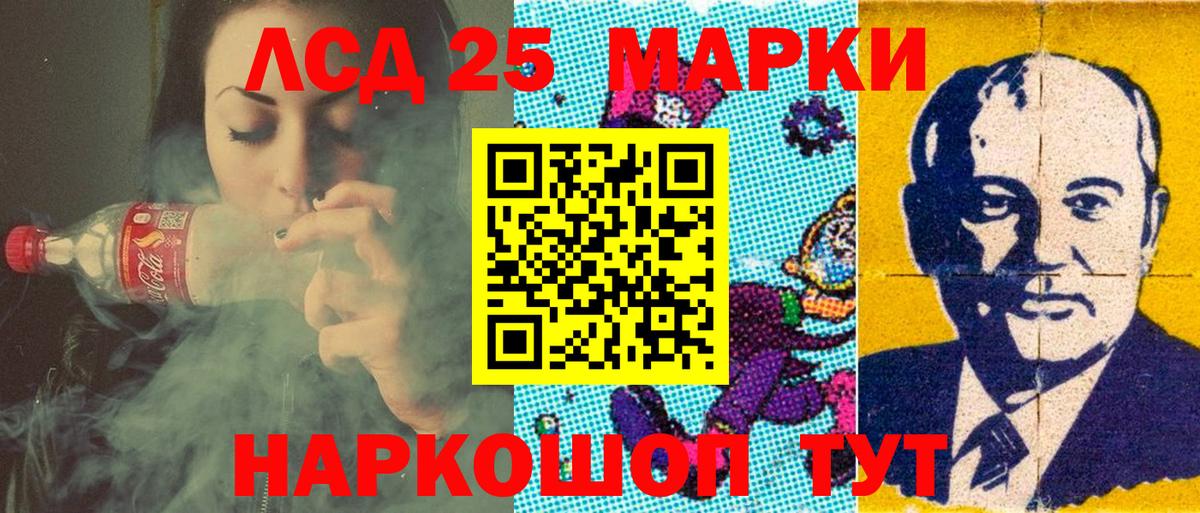 Гашиш  Вход с VPN  Лысьва  КОКАИН  МЕФ   Канабис  MDMA 