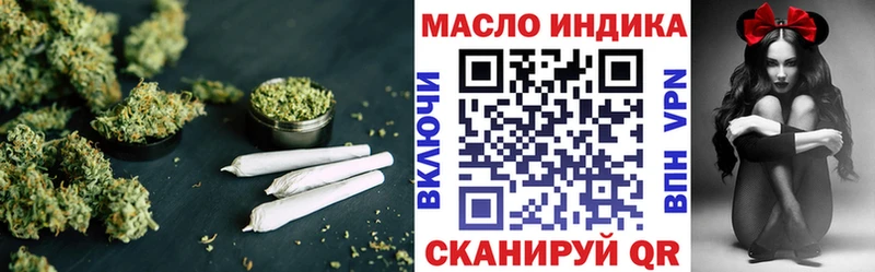 МЕГА как зайти  дарнет шоп  Лысьва  ТГК вейп 