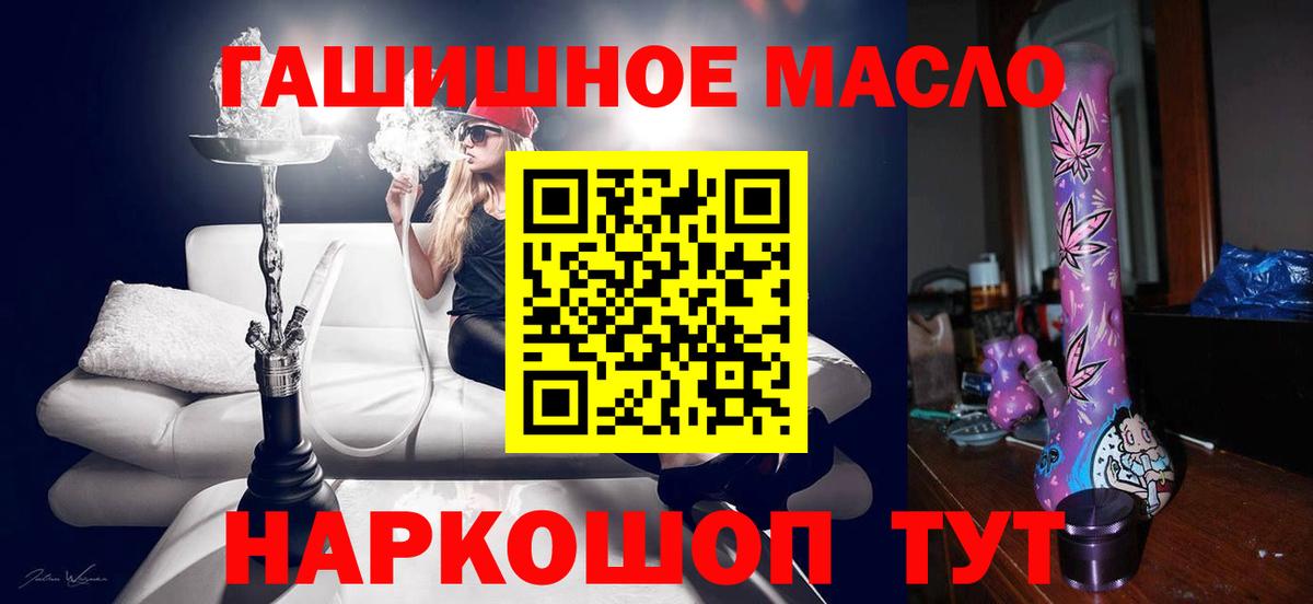 ТГК THC oil  Вход с VPN  Лысьва 