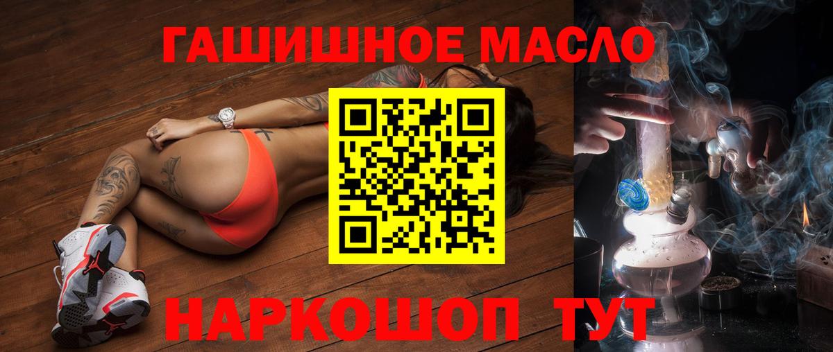 ТГК концентрат Лысьва